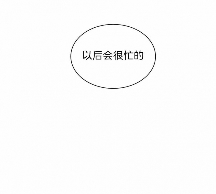 《剑与花》漫画最新章节第4话免费下拉式在线观看章节第【40】张图片