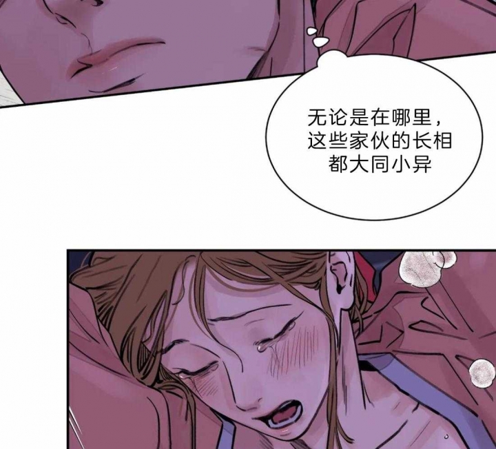 《剑与花》漫画最新章节第10话免费下拉式在线观看章节第【25】张图片