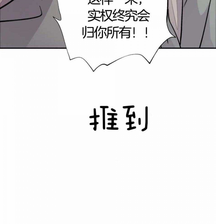 《剑与花》漫画最新章节第32话免费下拉式在线观看章节第【15】张图片