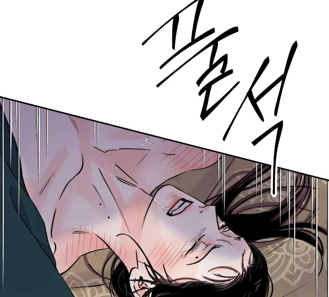 《剑与花》漫画最新章节第47话免费下拉式在线观看章节第【29】张图片