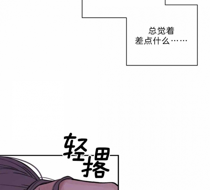 《剑与花》漫画最新章节第10话免费下拉式在线观看章节第【28】张图片