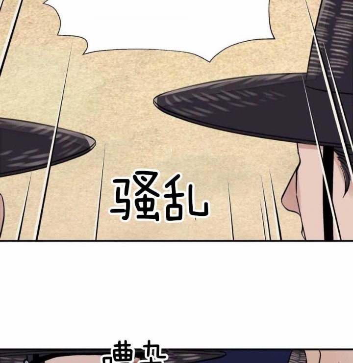 《剑与花》漫画最新章节第31话免费下拉式在线观看章节第【37】张图片