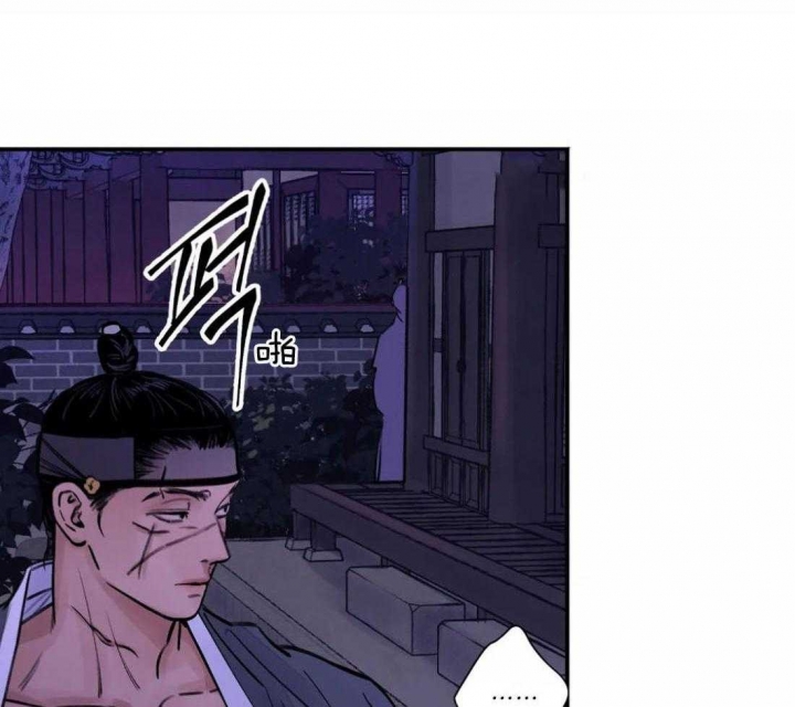 《剑与花》漫画最新章节第8话免费下拉式在线观看章节第【33】张图片