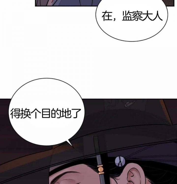 《剑与花》漫画最新章节第32话免费下拉式在线观看章节第【51】张图片