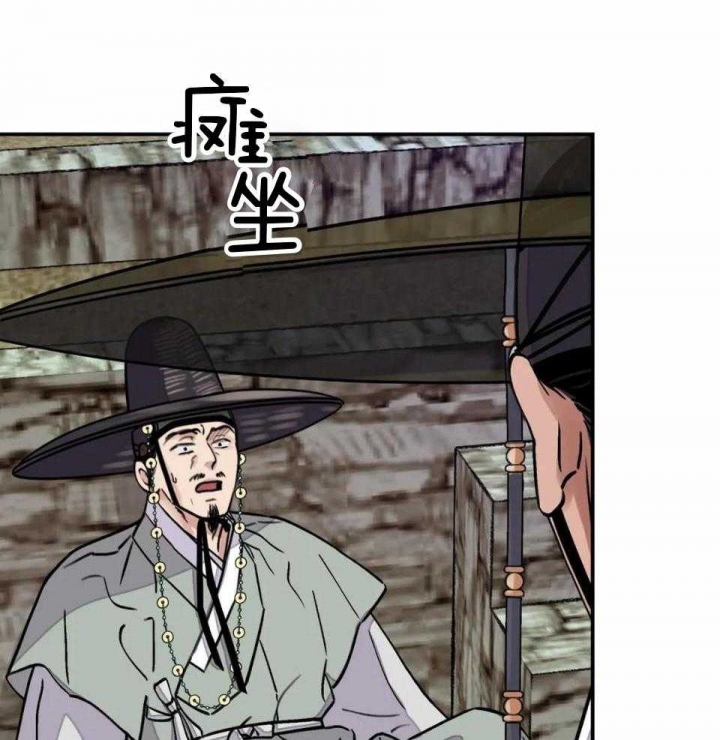 《剑与花》漫画最新章节第31话免费下拉式在线观看章节第【27】张图片