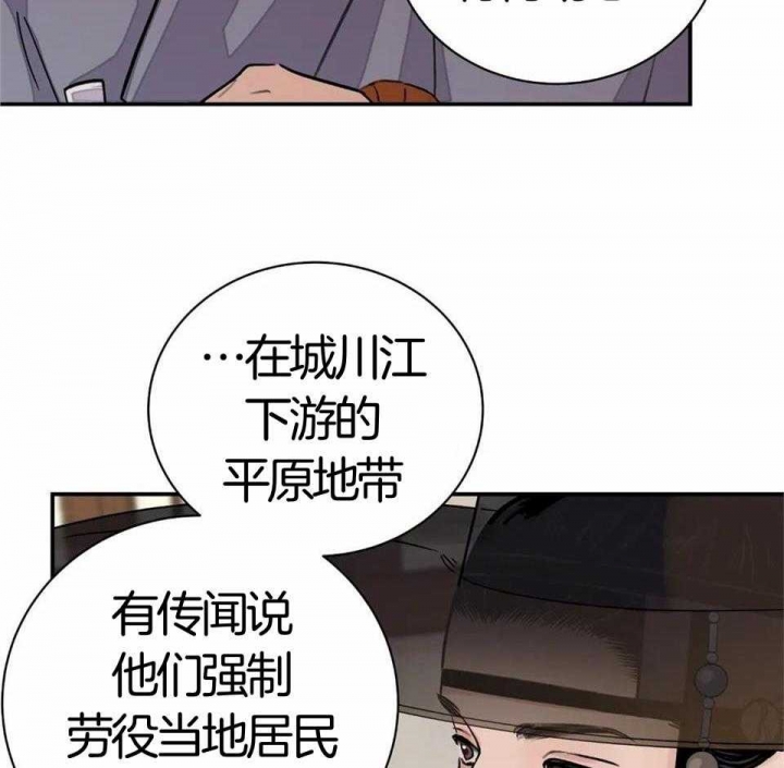 《剑与花》漫画最新章节第28话免费下拉式在线观看章节第【7】张图片