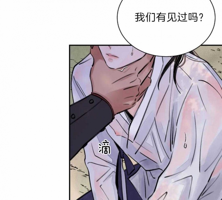 《剑与花》漫画最新章节第5话免费下拉式在线观看章节第【31】张图片