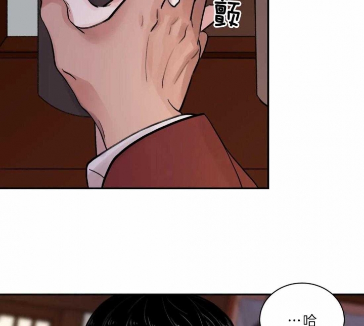 《剑与花》漫画最新章节第16话免费下拉式在线观看章节第【49】张图片