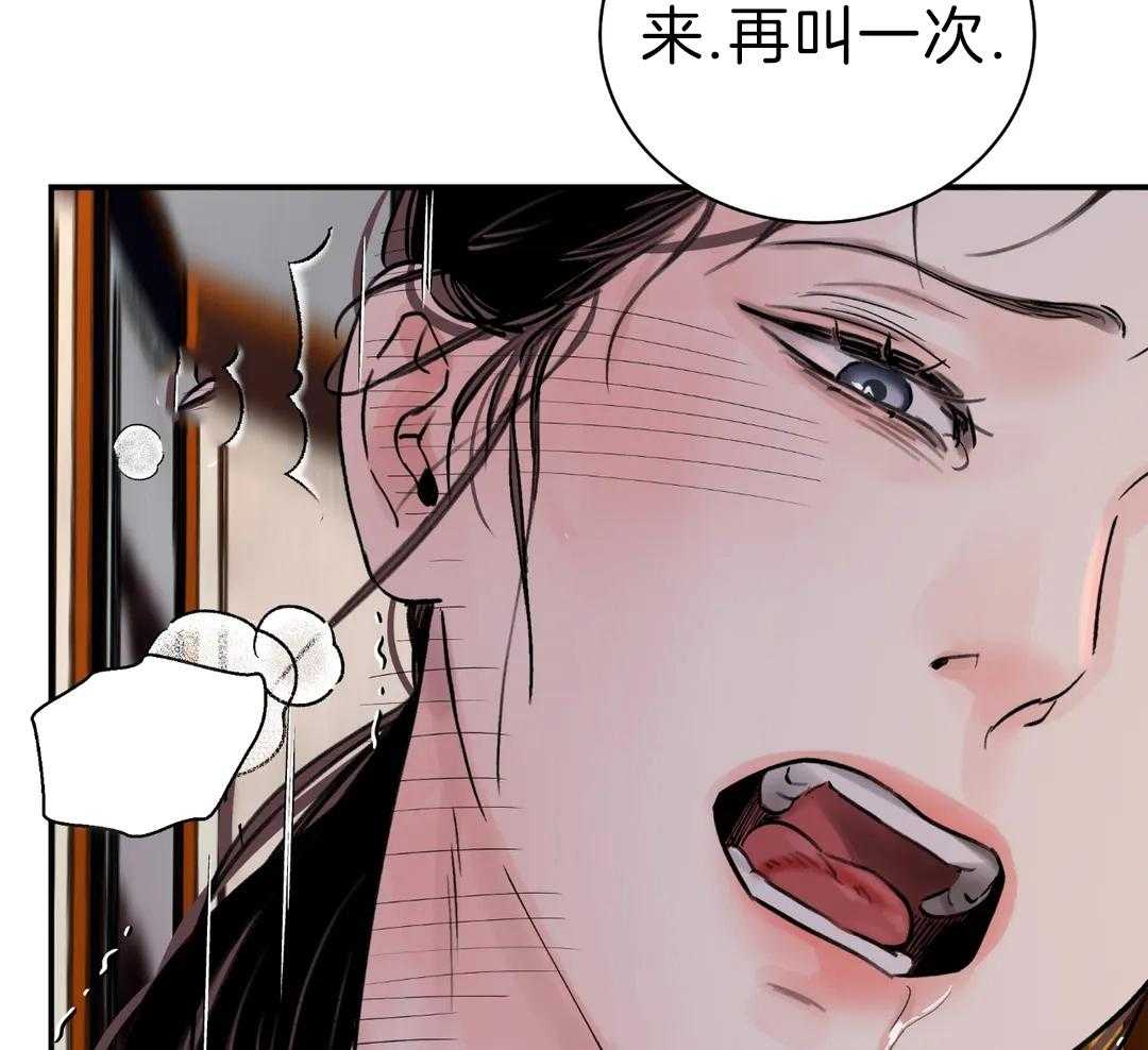 《剑与花》漫画最新章节第47话免费下拉式在线观看章节第【7】张图片