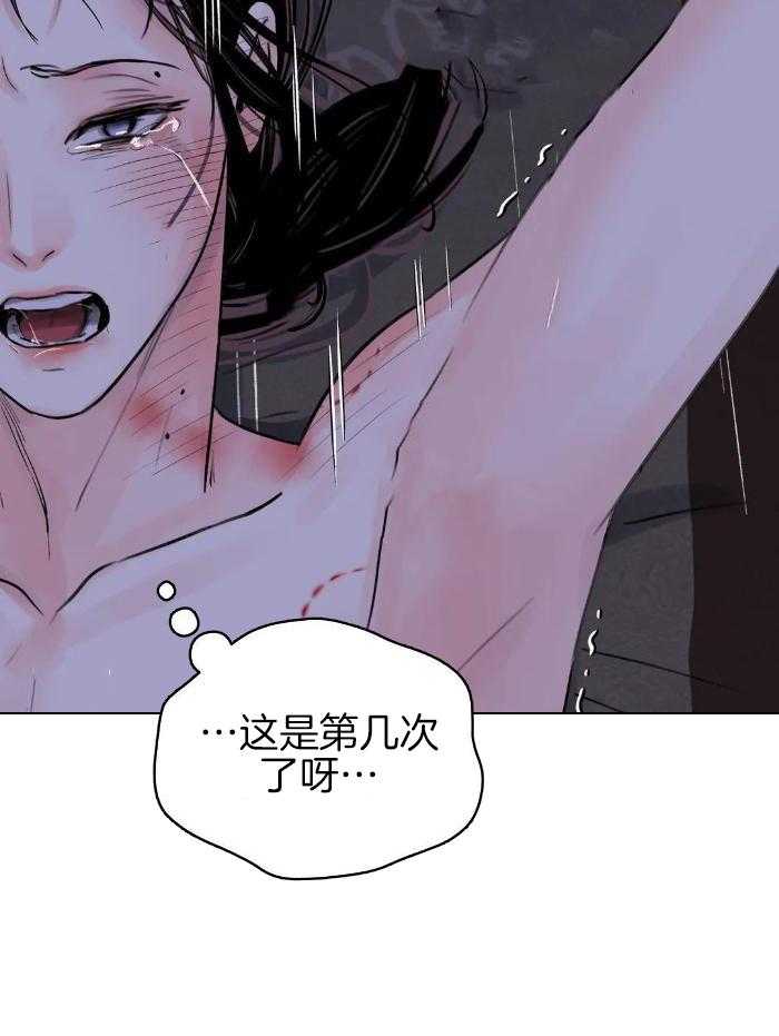 《剑与花》漫画最新章节第48话免费下拉式在线观看章节第【4】张图片