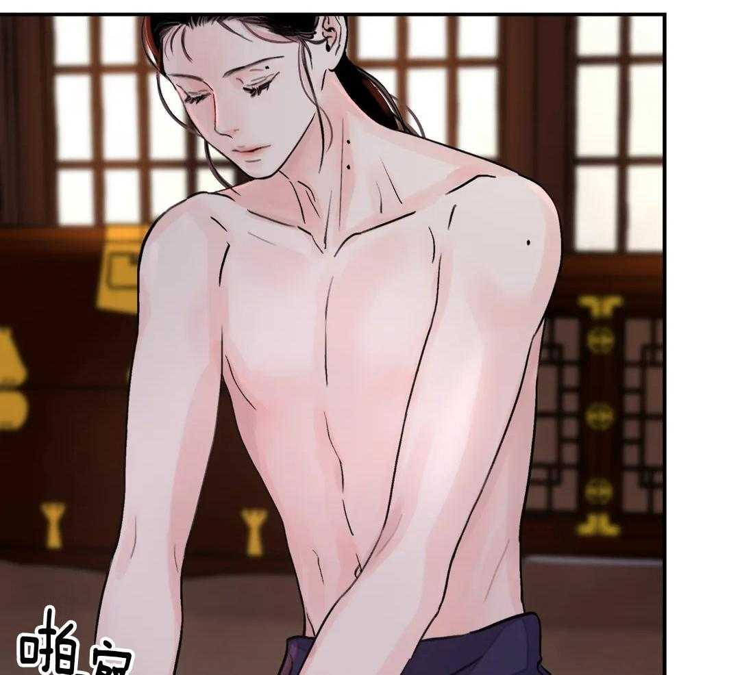 《剑与花》漫画最新章节第43话免费下拉式在线观看章节第【33】张图片