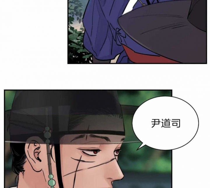 《剑与花》漫画最新章节第4话免费下拉式在线观看章节第【30】张图片