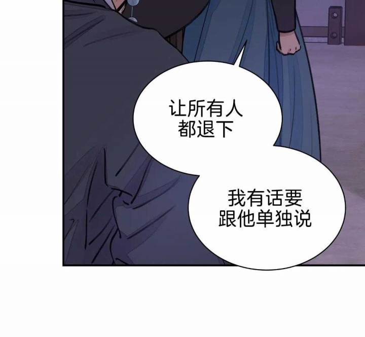 《剑与花》漫画最新章节第24话免费下拉式在线观看章节第【39】张图片