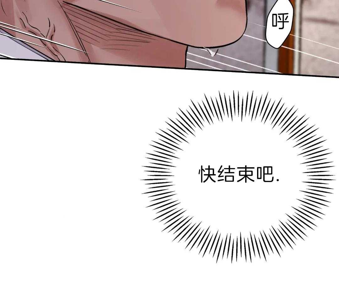 《剑与花》漫画最新章节第47话免费下拉式在线观看章节第【35】张图片