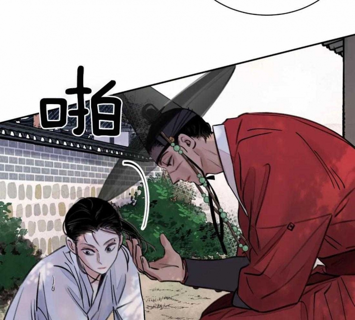 《剑与花》漫画最新章节第6话免费下拉式在线观看章节第【6】张图片