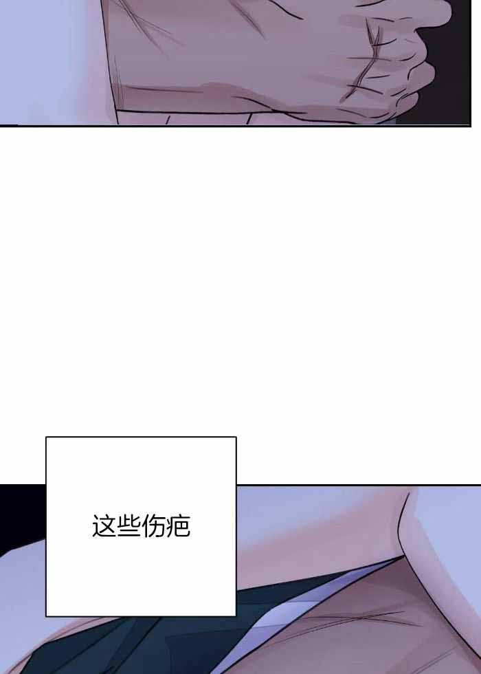 《剑与花》漫画最新章节第49话免费下拉式在线观看章节第【22】张图片