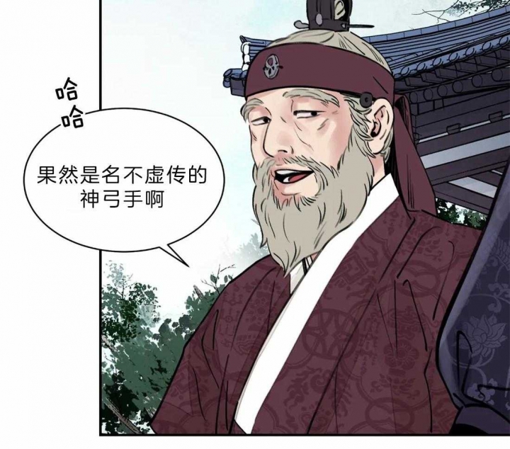 《剑与花》漫画最新章节第12话免费下拉式在线观看章节第【45】张图片