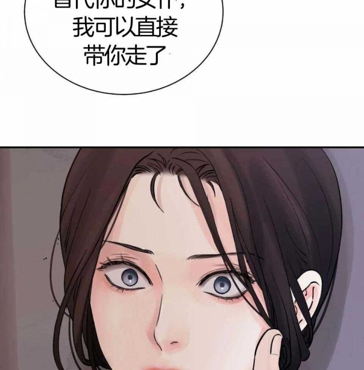 《剑与花》漫画最新章节第30话免费下拉式在线观看章节第【62】张图片