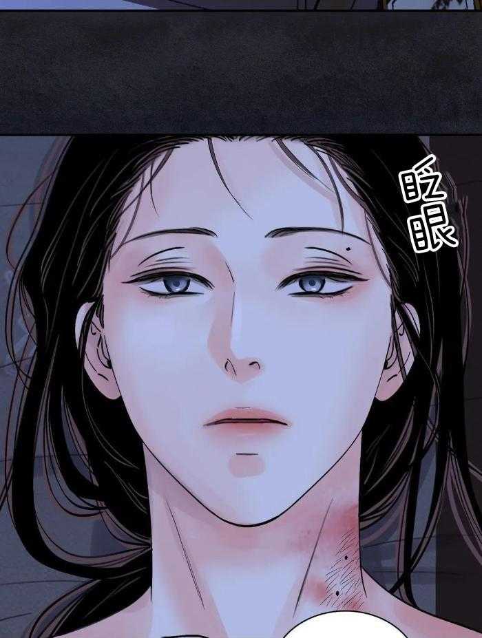 《剑与花》漫画最新章节第48话免费下拉式在线观看章节第【24】张图片