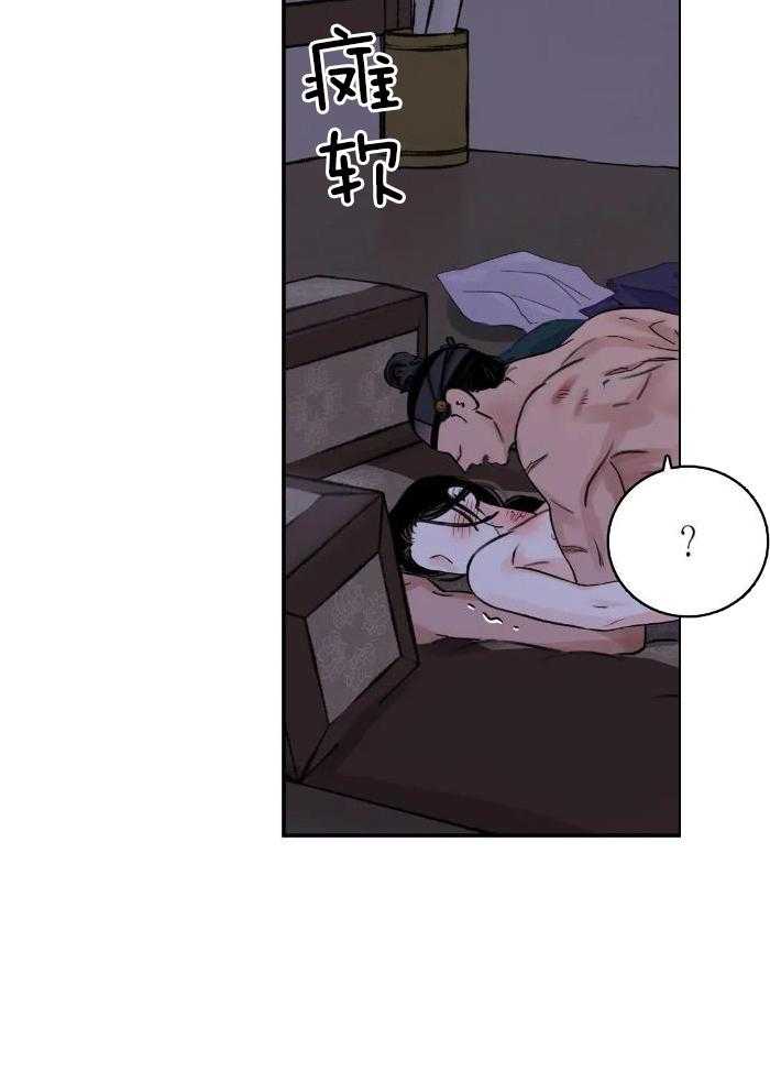 《剑与花》漫画最新章节第48话免费下拉式在线观看章节第【19】张图片