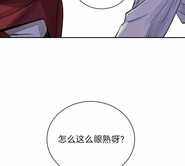 《剑与花》漫画最新章节第5话免费下拉式在线观看章节第【27】张图片