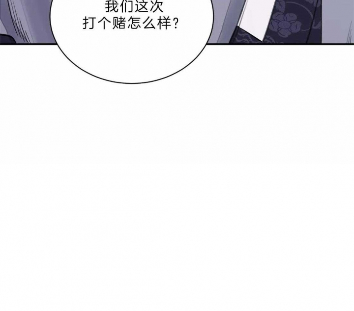 《剑与花》漫画最新章节第12话免费下拉式在线观看章节第【50】张图片