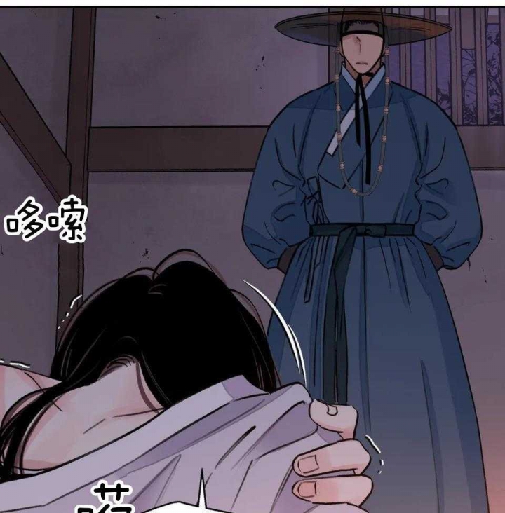 《剑与花》漫画最新章节第26话免费下拉式在线观看章节第【14】张图片