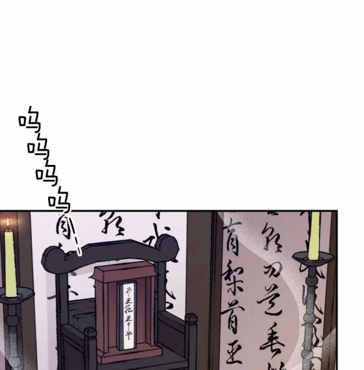 《剑与花》漫画最新章节第30话免费下拉式在线观看章节第【75】张图片