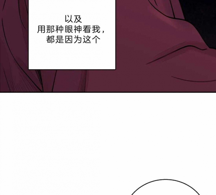 《剑与花》漫画最新章节第15话免费下拉式在线观看章节第【25】张图片