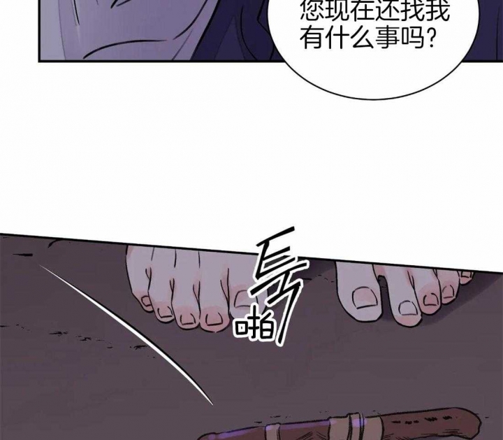 《剑与花》漫画最新章节第22话免费下拉式在线观看章节第【57】张图片