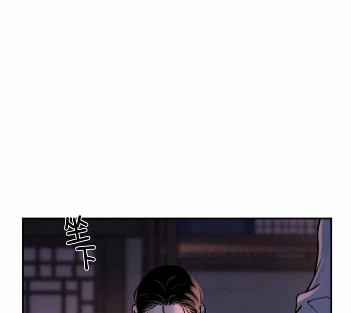 《剑与花》漫画最新章节第9话免费下拉式在线观看章节第【9】张图片