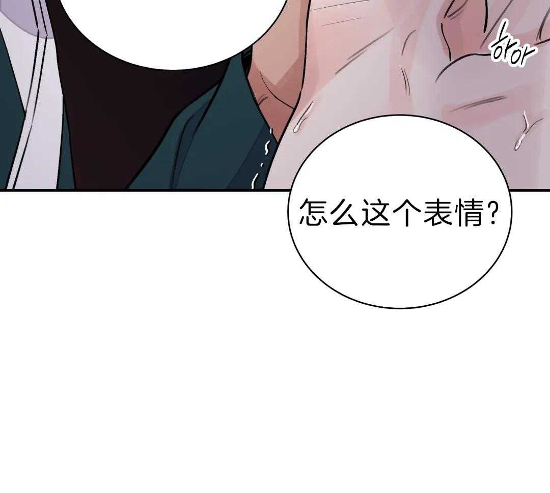 《剑与花》漫画最新章节第47话免费下拉式在线观看章节第【57】张图片