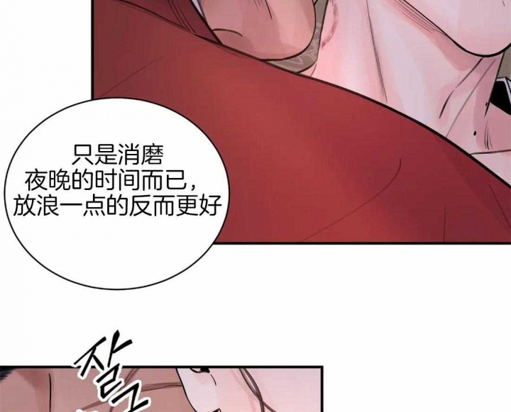 《剑与花》漫画最新章节第18话免费下拉式在线观看章节第【6】张图片