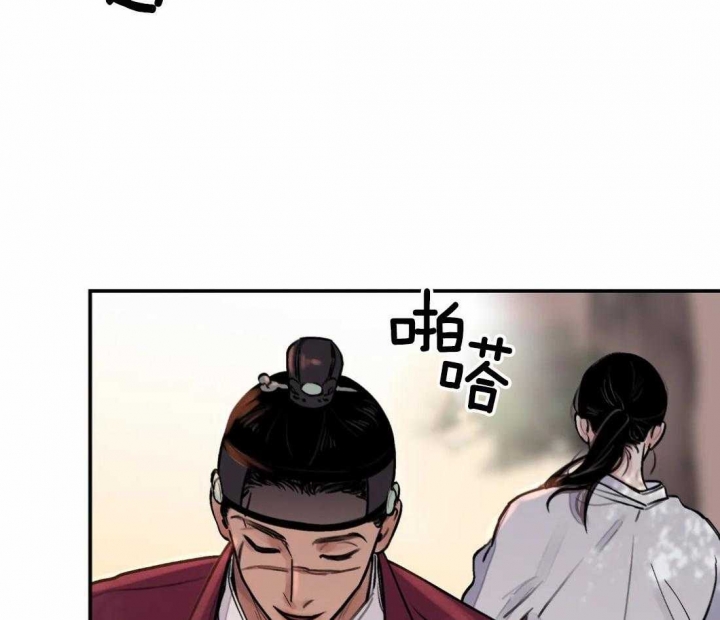 《剑与花》漫画最新章节第14话免费下拉式在线观看章节第【41】张图片