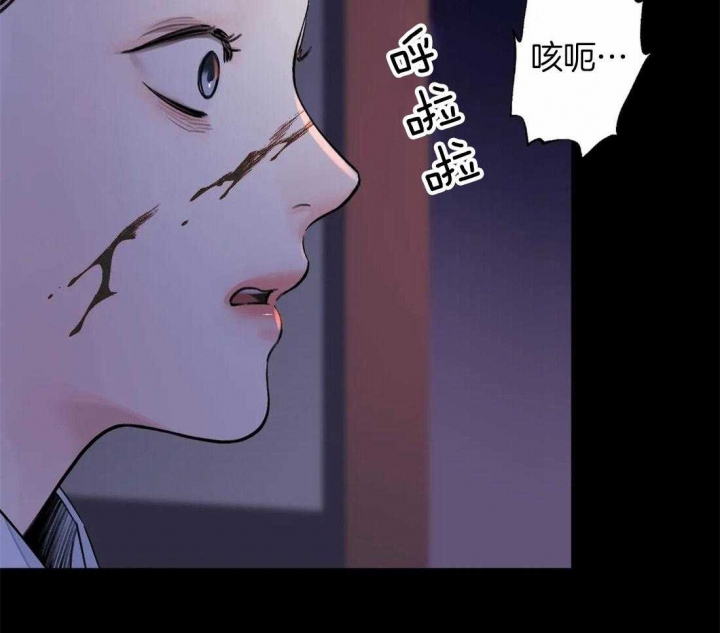 《剑与花》漫画最新章节第19话免费下拉式在线观看章节第【23】张图片