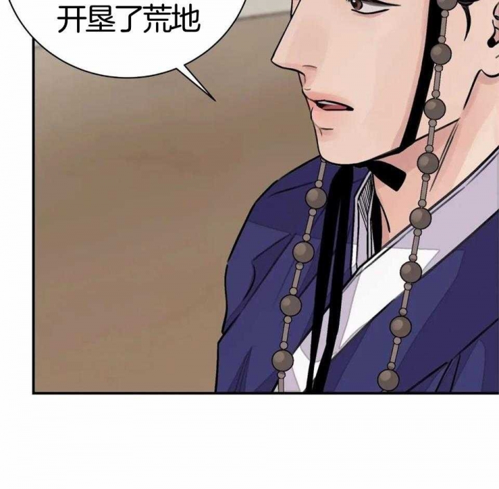 《剑与花》漫画最新章节第28话免费下拉式在线观看章节第【8】张图片