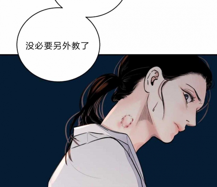 《剑与花》漫画最新章节第14话免费下拉式在线观看章节第【43】张图片