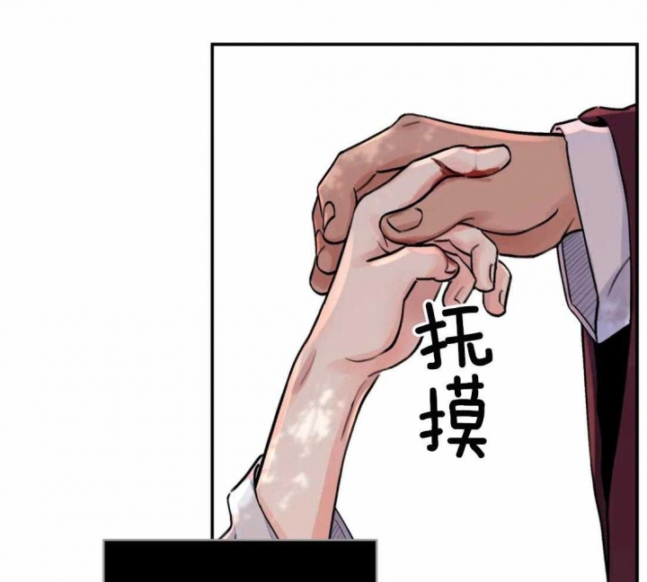 《剑与花》漫画最新章节第14话免费下拉式在线观看章节第【25】张图片