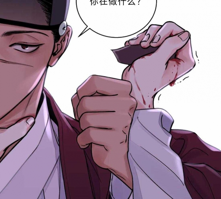 《剑与花》漫画最新章节第14话免费下拉式在线观看章节第【17】张图片