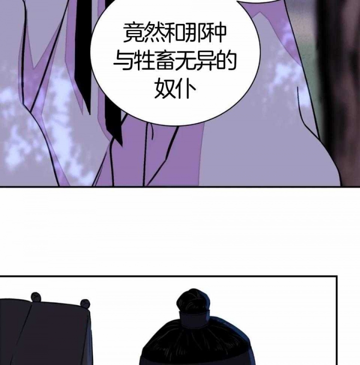 《剑与花》漫画最新章节第30话免费下拉式在线观看章节第【23】张图片