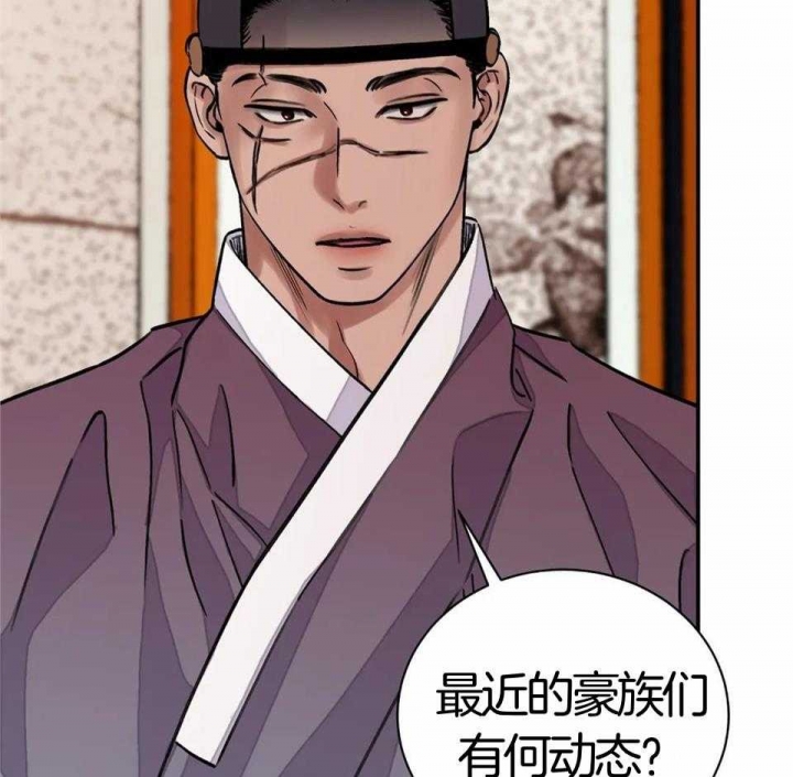 《剑与花》漫画最新章节第28话免费下拉式在线观看章节第【6】张图片