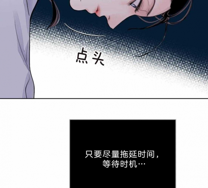 《剑与花》漫画最新章节第15话免费下拉式在线观看章节第【51】张图片