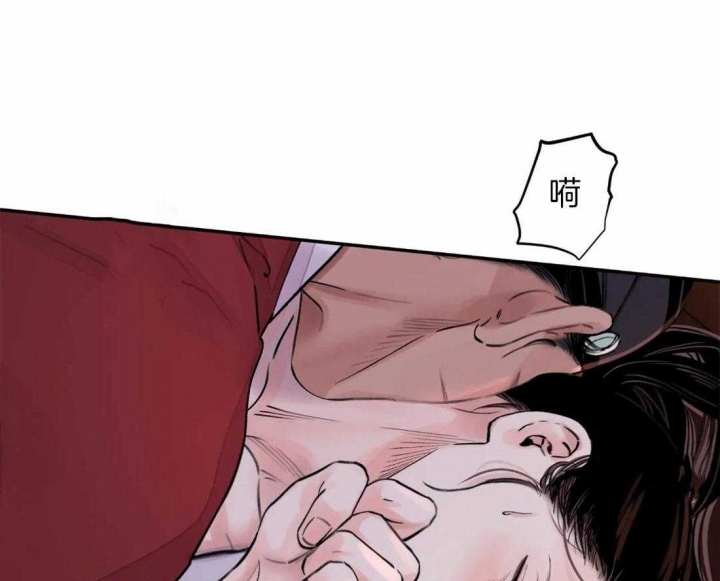 《剑与花》漫画最新章节第18话免费下拉式在线观看章节第【8】张图片