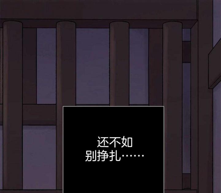 《剑与花》漫画最新章节第22话免费下拉式在线观看章节第【49】张图片