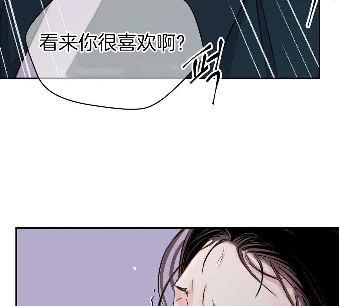 《剑与花》漫画最新章节第47话免费下拉式在线观看章节第【26】张图片