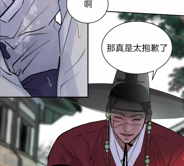 《剑与花》漫画最新章节第6话免费下拉式在线观看章节第【11】张图片