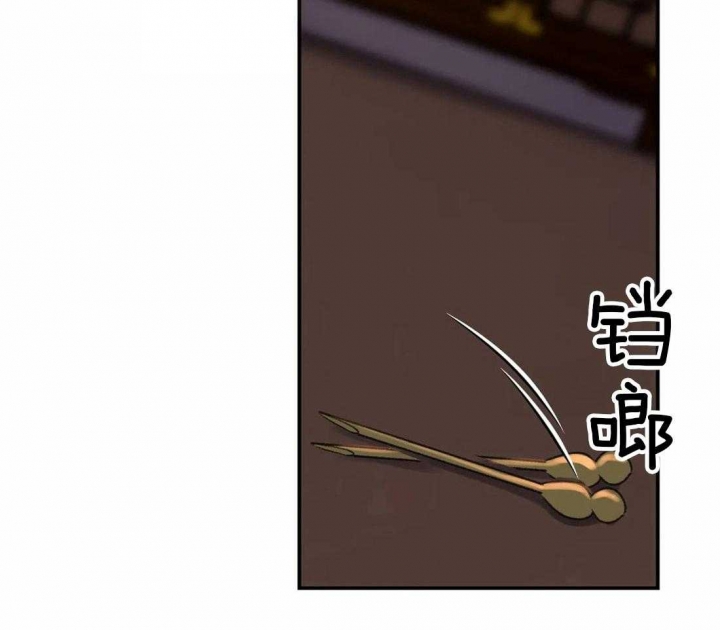 《剑与花》漫画最新章节第20话免费下拉式在线观看章节第【27】张图片