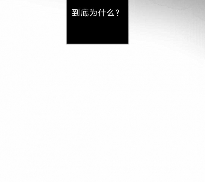 《剑与花》漫画最新章节第14话免费下拉式在线观看章节第【45】张图片