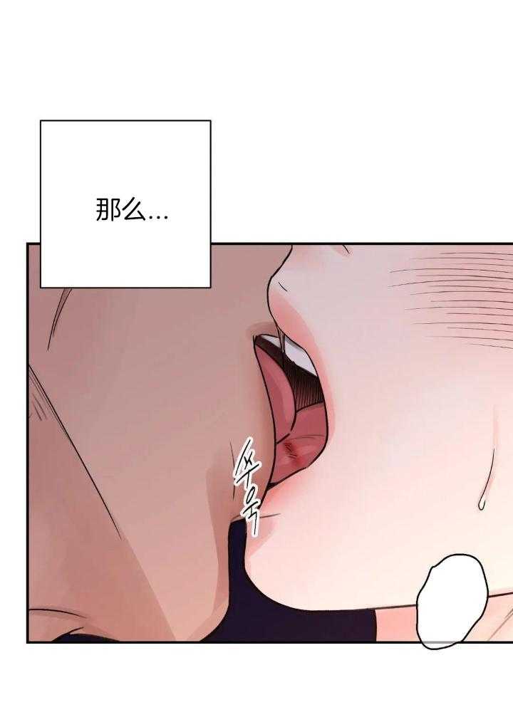 《剑与花》漫画最新章节第46话免费下拉式在线观看章节第【5】张图片