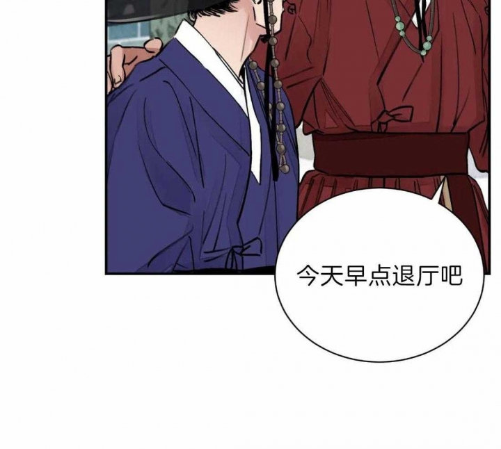 《剑与花》漫画最新章节第4话免费下拉式在线观看章节第【39】张图片